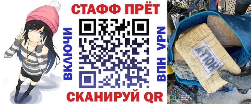 Где купить Выкса Кодеин АМФЕТАМИН Гашиш МЕФ Alpha PVP