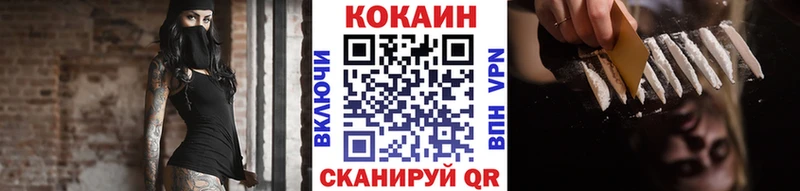 мега зеркало  Выкса  Cocaine Колумбийский 