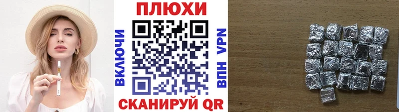 Гашиш hashish  хочу   Выкса 
