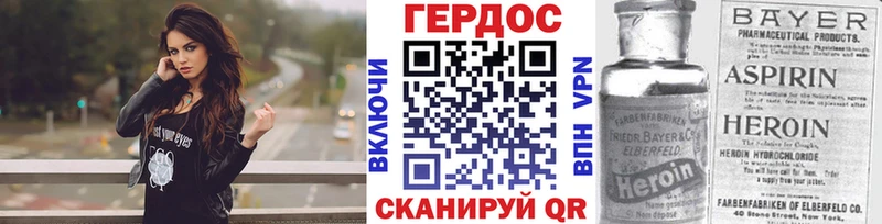 МЕГА вход  Выкса  ГЕРОИН VHQ 