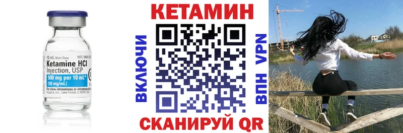 хочу наркоту Выкса Кетамин ketamine