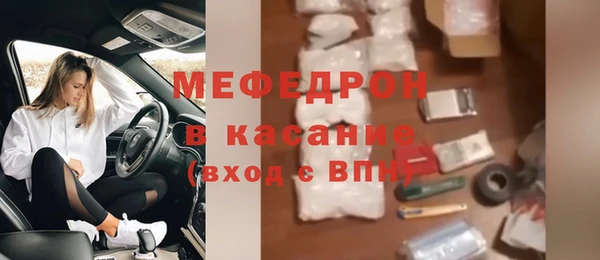 мефедрон мука Алексеевка