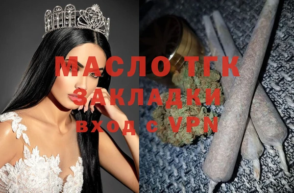 мефедрон мука Алексеевка