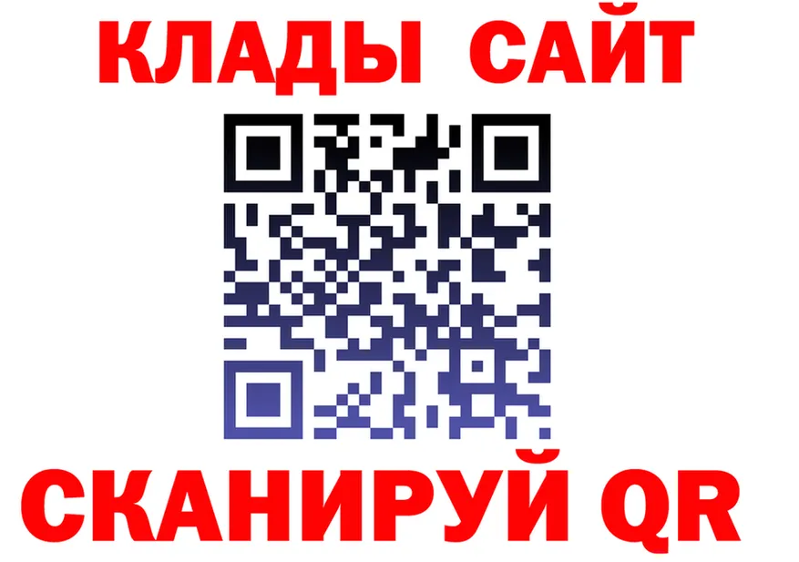 Кетамин VHQ ТОР это omg Выкса