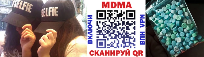 MDMA crystal  где найти   Выкса 