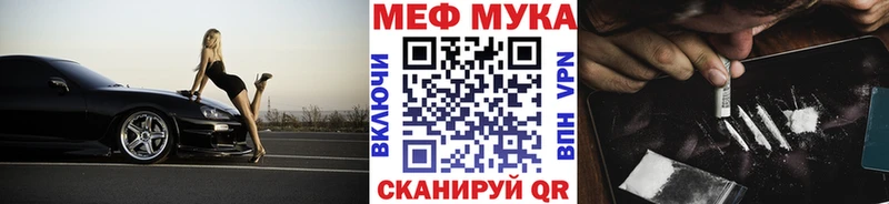 ссылка на мегу   купить наркотик  Выкса  Меф мяу мяу 