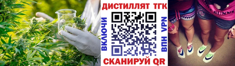 Дистиллят ТГК вейп с тгк  Выкса 