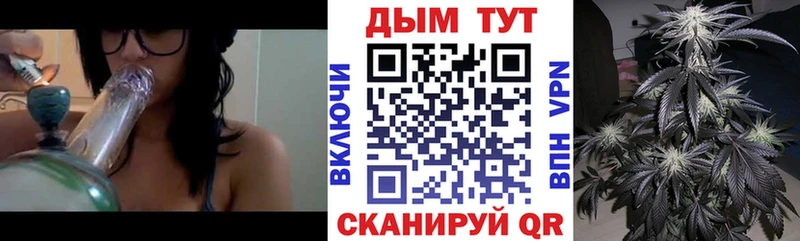 МАРИХУАНА тримм  цена   Выкса 